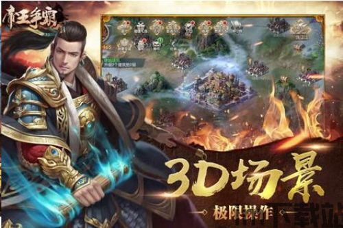九州修仙传手机游戏安卓版免费下载 (图2) 九州修仙传手机游戏安卓版免费下载 (图2)