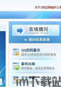 skype日本人工客服电话,高效沟通的便捷通道(图1) skype日本人工客服电话,高效沟通的便捷通道(图1)