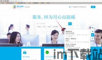skype日本人工客服电话,高效沟通的便捷通道(图3) skype日本人工客服电话,高效沟通的便捷通道(图3)
