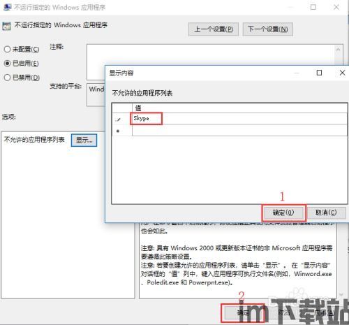 skype如何导出文件,轻松备份你的重要数据(图1) skype如何导出文件,轻松备份你的重要数据(图1)