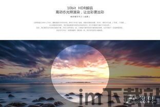 更新画面 丰富 满足,尽享丰富与满足的全新体验(图3) 更新画面 丰富 满足,尽享丰富与满足的全新体验(图3)