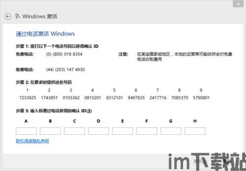 skype电话打不出,探究通话故障背后的原因(图2) skype电话打不出,探究通话故障背后的原因(图2)