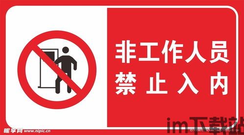 过往之内游戏下载 (图2) 过往之内游戏下载 (图2)