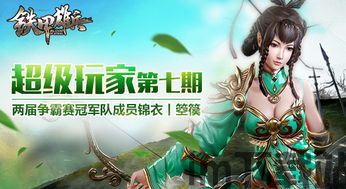 泡泡大作战游戏手机游戏 (图2) 泡泡大作战游戏手机游戏 (图2)