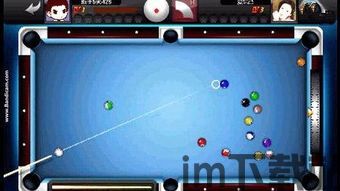 realpool3d台球手机版 (图2) realpool3d台球手机版 (图2)