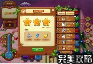 oppo游戏中心安装最新版 (图2)