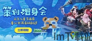 cf活动助手一键领取 (图2)