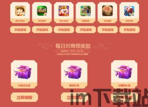 cf活动助手一键领取 (图3)