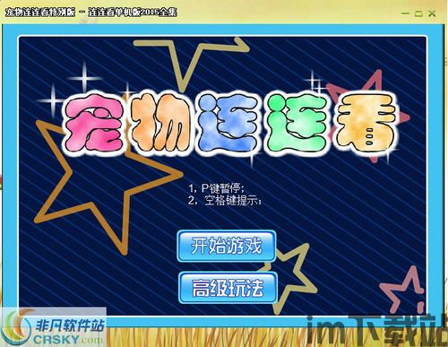 飞智游戏厅安卓官方版网站下载 (图1)