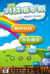 飞智游戏厅安卓官方版网站下载 (图2)