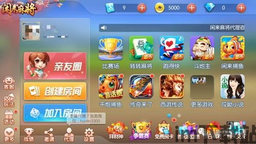 忍者龟归来游戏正版手机版 (图1)