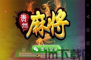 忍者龟归来游戏正版手机版 (图2)