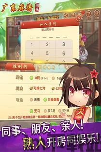 忍者龟归来游戏正版手机版 (图3)