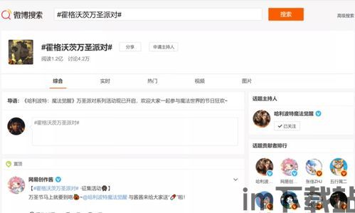 铁路运营大师 (图1)