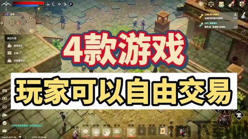 垃圾是一定要分类的游戏下载 (图1)