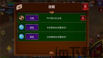 垃圾是一定要分类的游戏下载 (图2)