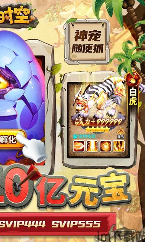 开局一个小兵魔改版本 (图2) 开局一个小兵魔改版本 (图2)