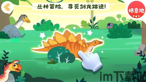 罗斯船长游戏 (图2) 罗斯船长游戏 (图2)
