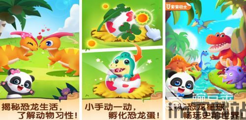 罗斯船长游戏 (图3) 罗斯船长游戏 (图3)