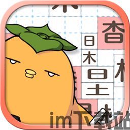 数字游戏英雄生存 (图2) 数字游戏英雄生存 (图2)