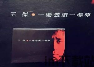 你消不过我 (图1) 你消不过我 (图1)