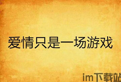 你消不过我 (图2) 你消不过我 (图2)