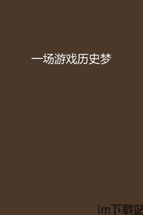 你消不过我 (图3) 你消不过我 (图3)
