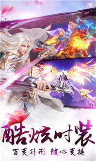 天堂奇缘游戏官网版 (图3) 天堂奇缘游戏官网版 (图3)