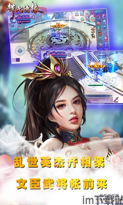 天堂奇缘游戏官网版 (图2) 天堂奇缘游戏官网版 (图2)
