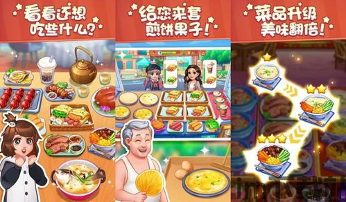回到8090小游戏下载 (图2) 回到8090小游戏下载 (图2)