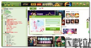 台球城游戏安卓版 (图3) 台球城游戏安卓版 (图3)