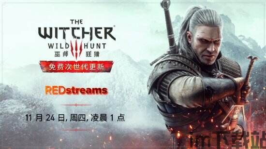 巫师3 更新,再战魔境(图2)
