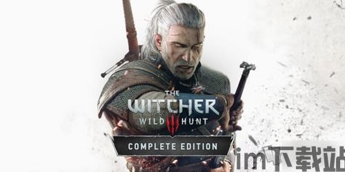 巫师3 更新,再战魔境(图3)