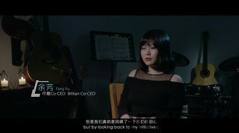 比特币纪录片访谈,深度访谈揭示加密货币的奥秘(图1)