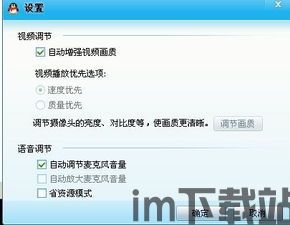 skype会议说话对方听不见,Skype会议中对方听不见的解决攻略(图2) skype会议说话对方听不见,Skype会议中对方听不见的解决攻略(图2)