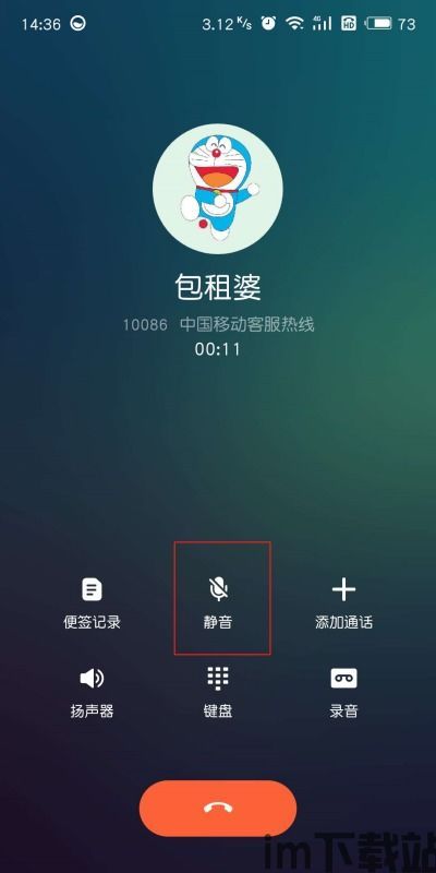 skype会议说话对方听不见,Skype会议中对方听不见的解决攻略(图3) skype会议说话对方听不见,Skype会议中对方听不见的解决攻略(图3)