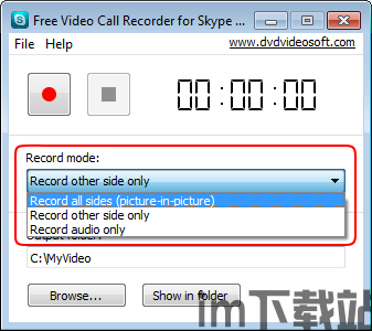 skype电话音频,从Skype电话音频中探寻沟通的艺术与魅力(图1) skype电话音频,从Skype电话音频中探寻沟通的艺术与魅力(图1)