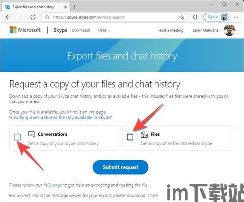 skype可以删除人么,维护通讯秩序(图3) skype可以删除人么,维护通讯秩序(图3)