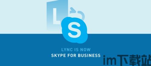 skype是哪里的公司,揭秘全球知名通讯软件背后的跨国企业故事”(图1) skype是哪里的公司,揭秘全球知名通讯软件背后的跨国企业故事”(图1)