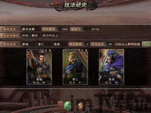三国志12什么时候出,英雄诞生的岁月(图1)