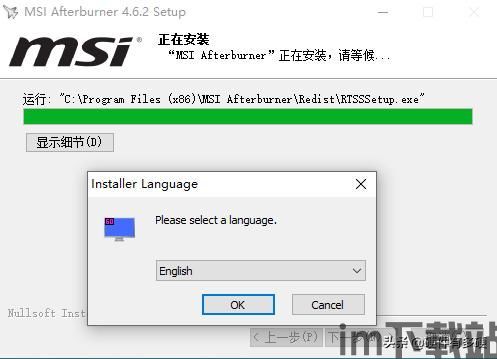 小飞机中文安装包,小飞机中文安装包操作指南(图3)