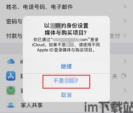 skype不能再苹果手机下妈,拥抱新篇章”(图3) skype不能再苹果手机下妈,拥抱新篇章”(图3)