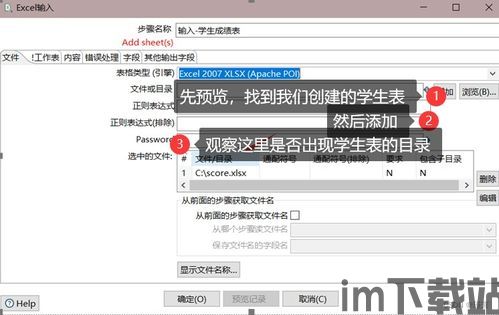 Skype面试完下周给结果,静待下周结果揭晓(图3) Skype面试完下周给结果,静待下周结果揭晓(图3)