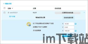 skype分个人版和企业版么,功能差异与适用场景解析(图2) skype分个人版和企业版么,功能差异与适用场景解析(图2)