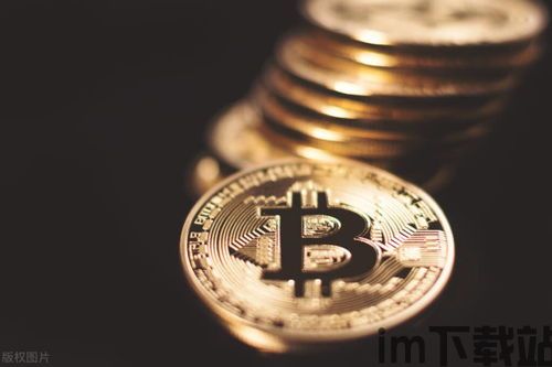 比特币信息存储到哪里,揭秘区块链中的数据奥秘(图1) 比特币信息存储到哪里,揭秘区块链中的数据奥秘(图1)