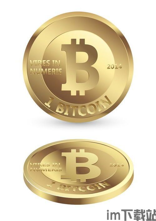 比特币信息存储到哪里,揭秘区块链中的数据奥秘(图3) 比特币信息存储到哪里,揭秘区块链中的数据奥秘(图3)