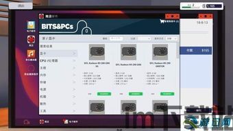 装机模拟器怎么,打造个性化电脑配置的实用指南(图2)