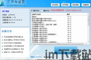 Skype可以内网,打造高效便捷的内部沟通平台(图1) Skype可以内网,打造高效便捷的内部沟通平台(图1)
