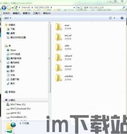 Skype可以内网,打造高效便捷的内部沟通平台(图2) Skype可以内网,打造高效便捷的内部沟通平台(图2)