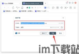 skype缓存在哪里,轻松掌握数据存储秘密(图3) skype缓存在哪里,轻松掌握数据存储秘密(图3)